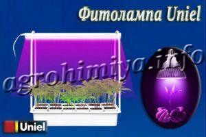 Фитолампа Uniel для растений