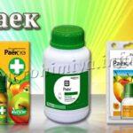 Фунгицид Раек