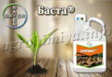 Гербицид и десикант Баста