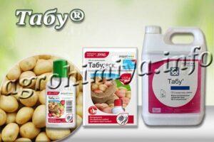 Протравитель Табу® от вредителей