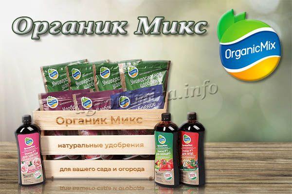 Веста органик продукция каталог Веста органик продукция каталог