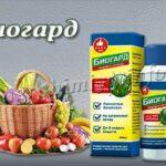 Биогард от сорняков