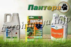 Гербицид Пантера